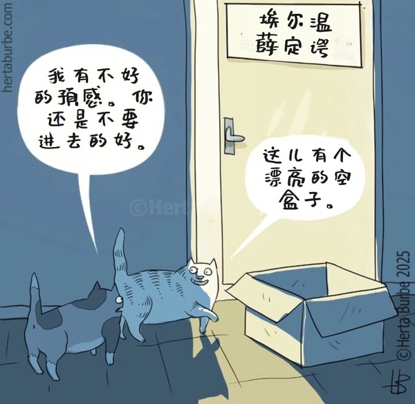 今日沙雕： 為什么電視劇和電影可以播殺人鏡頭，卻不能播造人鏡頭？宣傳圖88