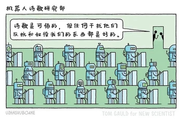 今日沙雕： 為什么電視劇和電影可以播殺人鏡頭，卻不能播造人鏡頭？宣傳圖89