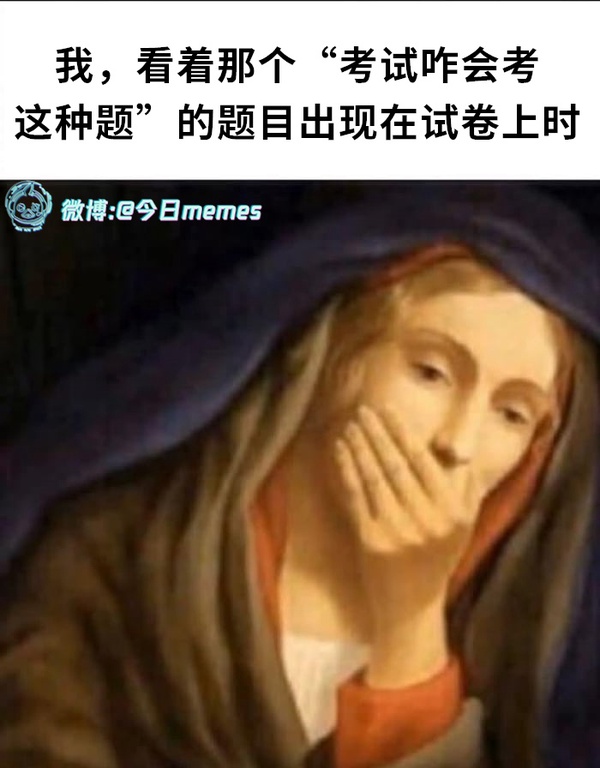 今日沙雕： 為什么電視劇和電影可以播殺人鏡頭，卻不能播造人鏡頭？宣傳圖92