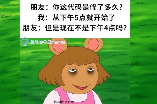 今日沙雕： 為什么電視劇和電影可以播殺人鏡頭，卻不能播造人鏡頭？宣傳圖94