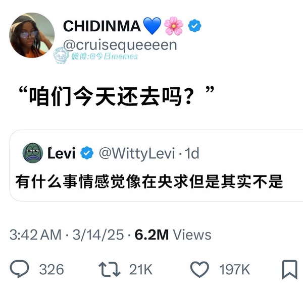 今日沙雕： 為什么電視劇和電影可以播殺人鏡頭，卻不能播造人鏡頭？宣傳圖95