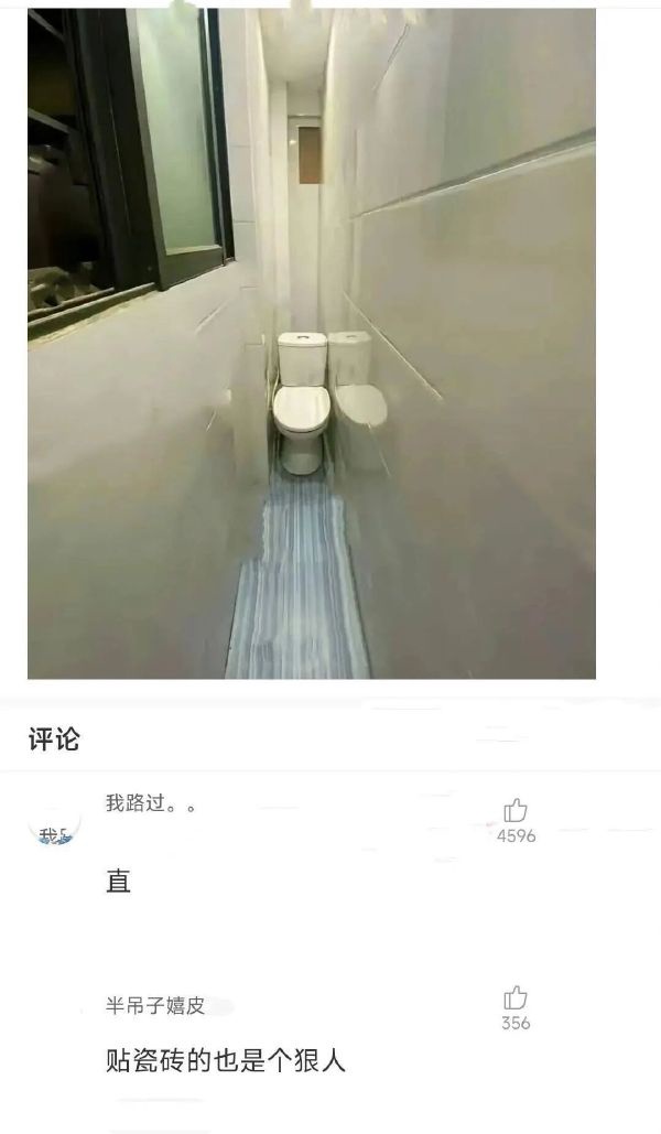 今日沙雕： 為什么電視劇和電影可以播殺人鏡頭，卻不能播造人鏡頭？宣傳圖96