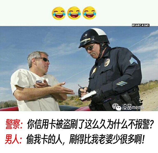 今日沙雕： 為什么電視劇和電影可以播殺人鏡頭，卻不能播造人鏡頭？宣傳圖97