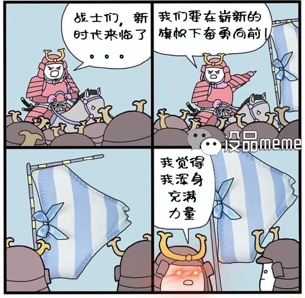今日沙雕： 為什么電視劇和電影可以播殺人鏡頭，卻不能播造人鏡頭？宣傳圖100