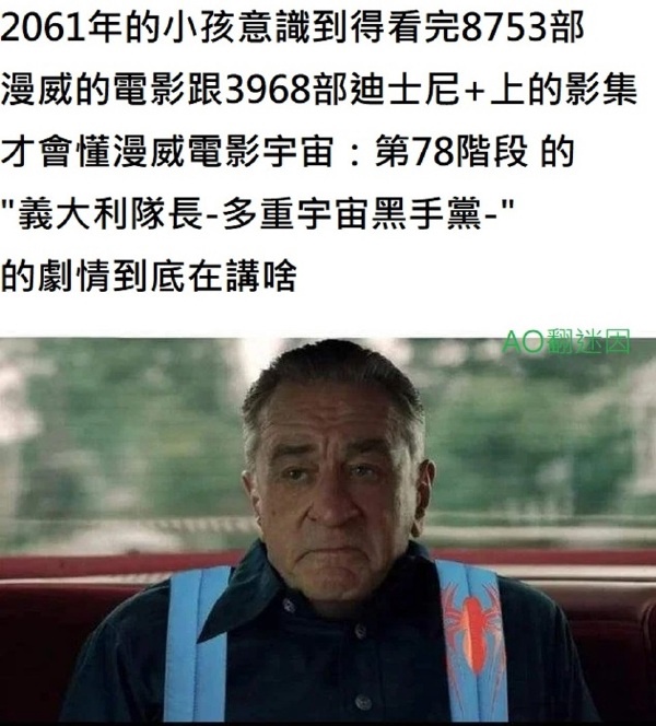 今日沙雕： 端午節(jié)這么好的日子，屈原卻要跳江敗興宣傳圖9