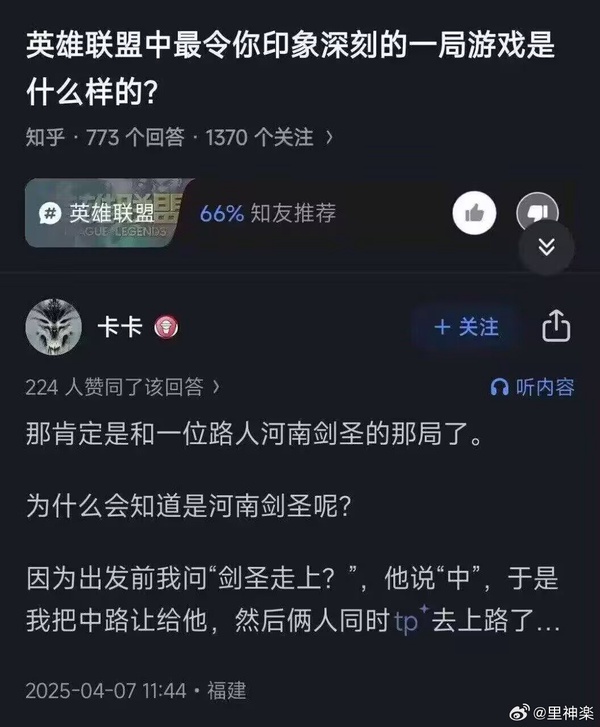 今日沙雕： 端午節(jié)這么好的日子，屈原卻要跳江敗興宣傳圖10