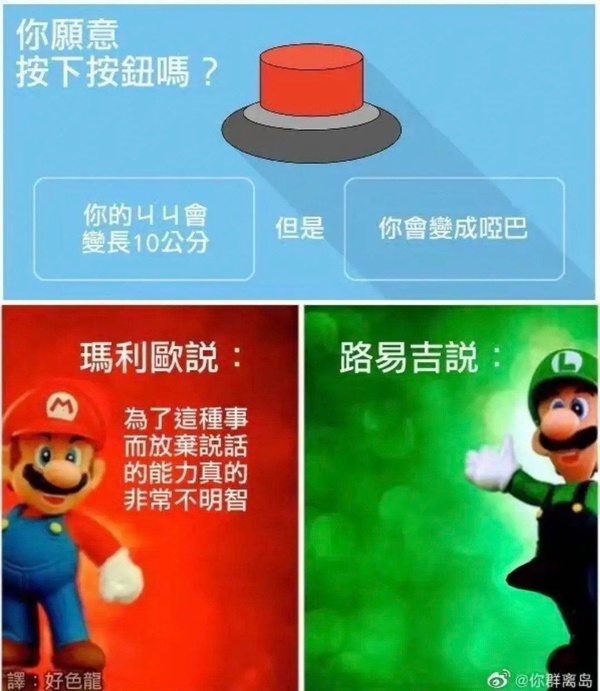 今日沙雕： 端午節(jié)這么好的日子，屈原卻要跳江敗興宣傳圖15