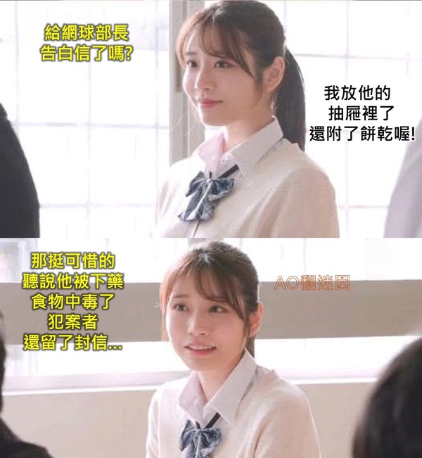 今日沙雕： 端午節(jié)這么好的日子，屈原卻要跳江敗興宣傳圖16