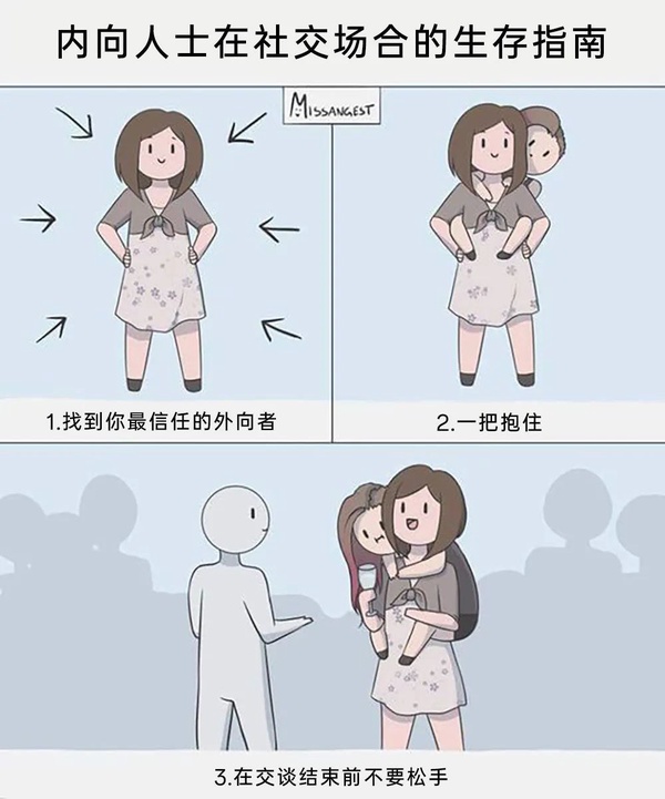 今日沙雕： 端午節(jié)這么好的日子，屈原卻要跳江敗興宣傳圖18