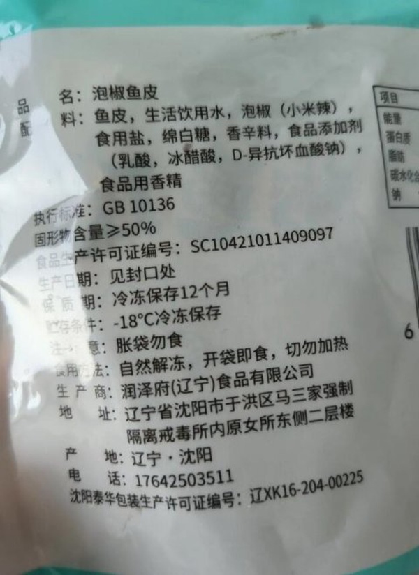 今日沙雕： 端午節(jié)這么好的日子，屈原卻要跳江敗興宣傳圖28