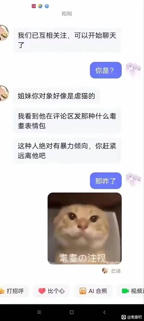 今日沙雕： 端午節(jié)這么好的日子，屈原卻要跳江敗興宣傳圖30