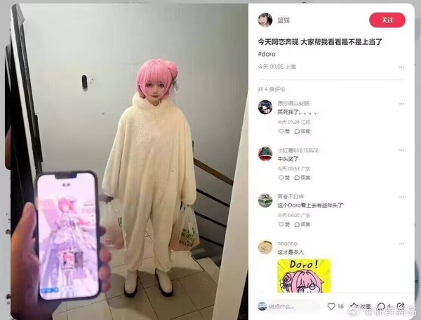 今日沙雕： 端午節(jié)這么好的日子，屈原卻要跳江敗興宣傳圖32