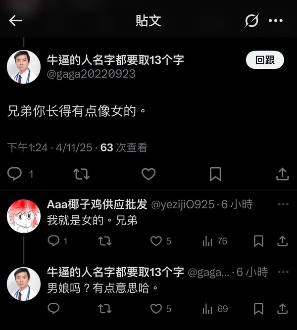 今日沙雕： 端午節(jié)這么好的日子，屈原卻要跳江敗興宣傳圖35
