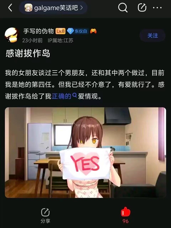 今日沙雕： 端午節(jié)這么好的日子，屈原卻要跳江敗興宣傳圖36