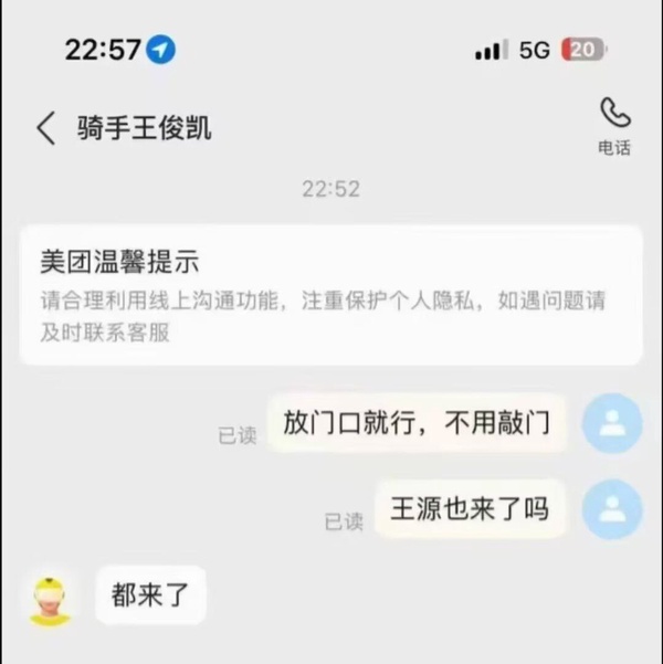 今日沙雕： 端午節(jié)這么好的日子，屈原卻要跳江敗興宣傳圖37