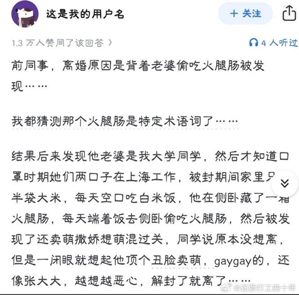 今日沙雕： 端午節(jié)這么好的日子，屈原卻要跳江敗興宣傳圖38