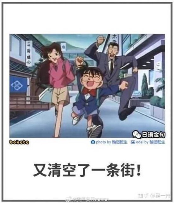 今日沙雕： 端午節(jié)這么好的日子，屈原卻要跳江敗興宣傳圖40