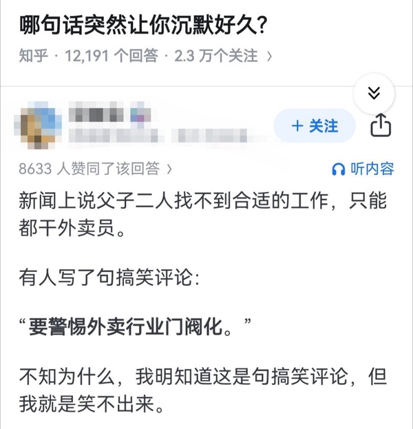 今日沙雕： 端午節(jié)這么好的日子，屈原卻要跳江敗興宣傳圖41