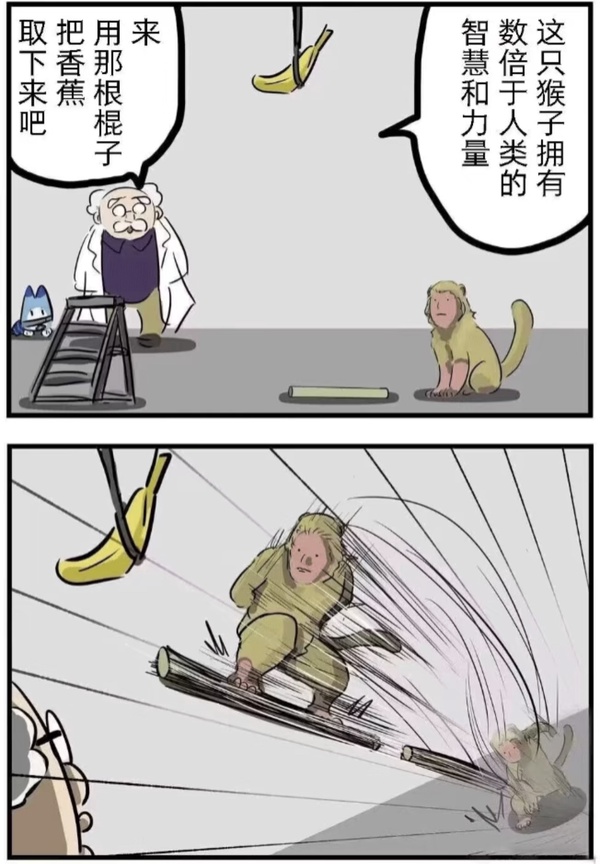 今日沙雕： 端午節(jié)這么好的日子，屈原卻要跳江敗興宣傳圖43