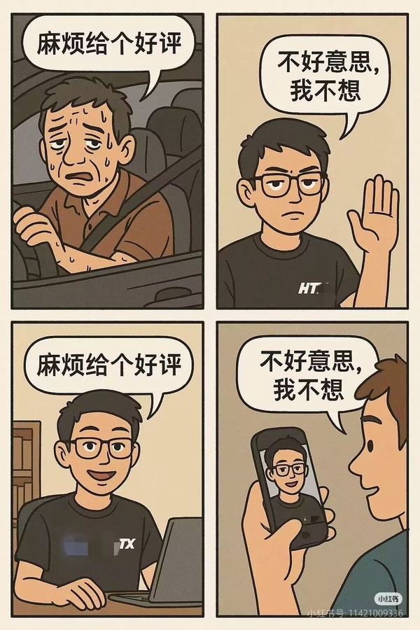 今日沙雕： 端午節(jié)這么好的日子，屈原卻要跳江敗興宣傳圖45