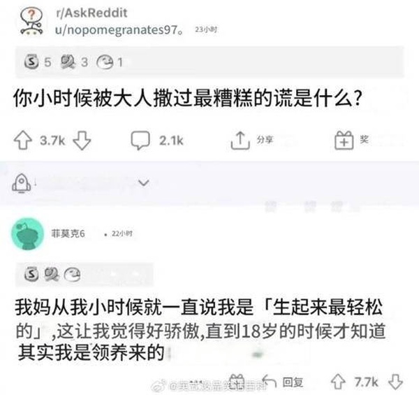 今日沙雕： 端午節(jié)這么好的日子，屈原卻要跳江敗興宣傳圖49