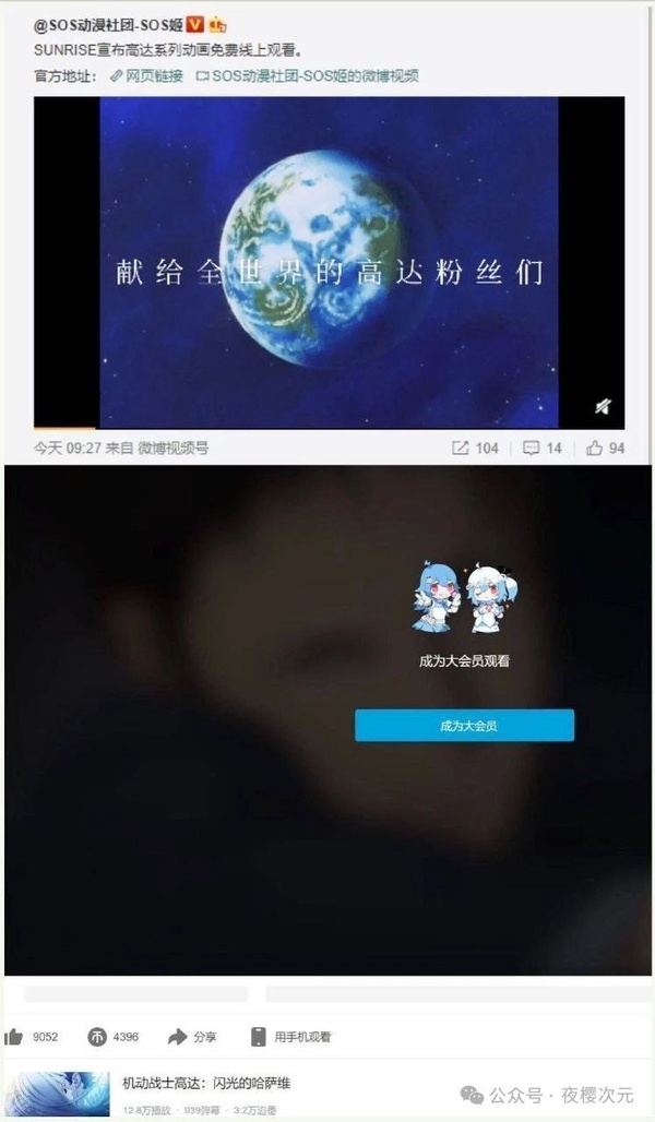 今日沙雕： 端午節(jié)這么好的日子，屈原卻要跳江敗興宣傳圖50