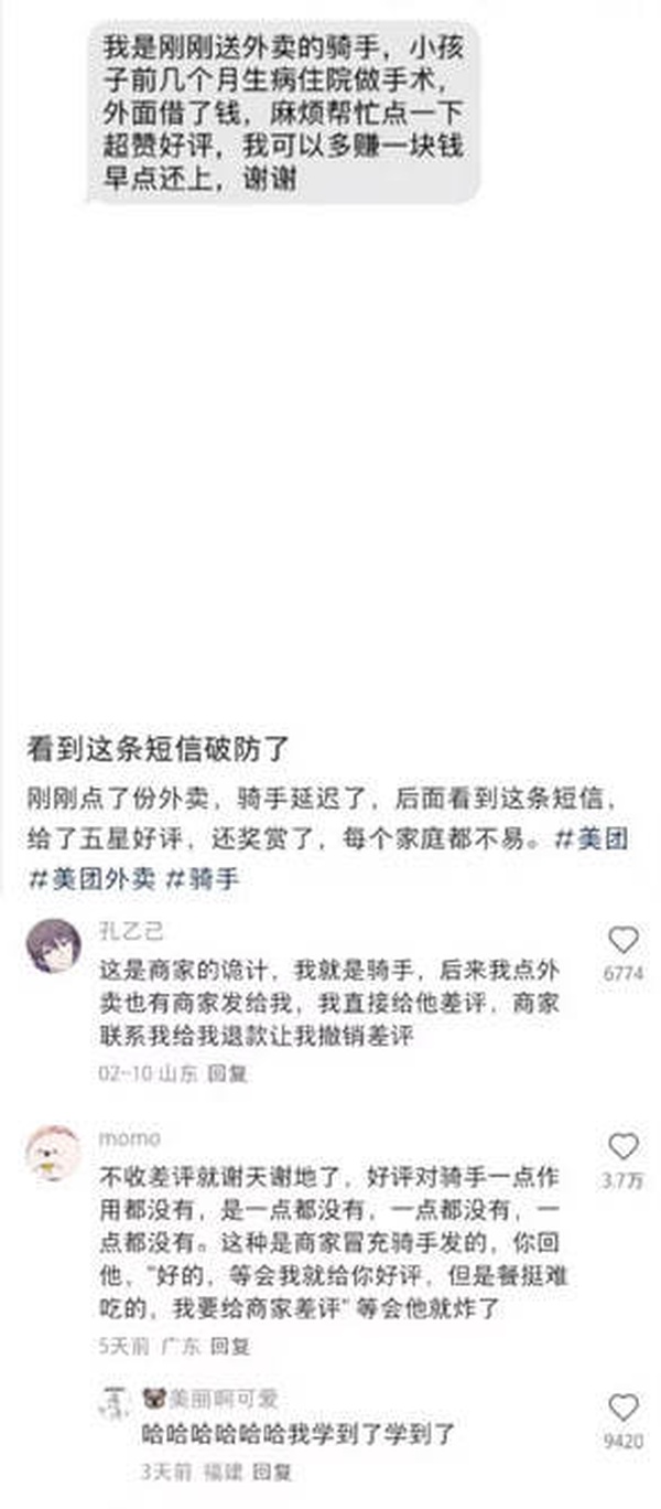 今日沙雕： 端午節(jié)這么好的日子，屈原卻要跳江敗興宣傳圖52