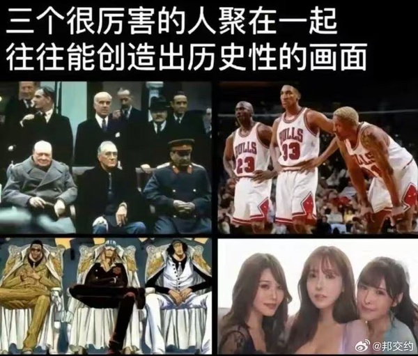 今日沙雕： 端午節(jié)這么好的日子，屈原卻要跳江敗興宣傳圖53