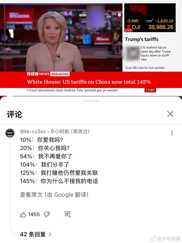 今日沙雕： 端午節(jié)這么好的日子，屈原卻要跳江敗興宣傳圖58