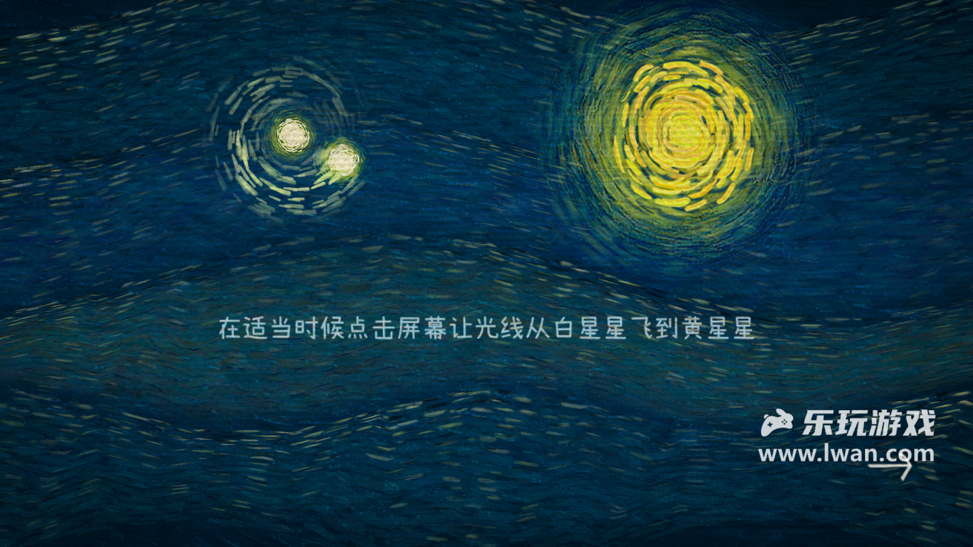我們相距十萬光年1