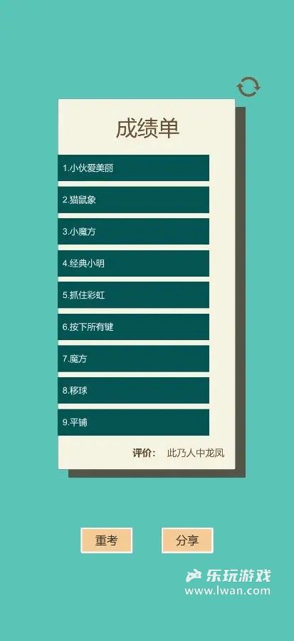 一共九关4