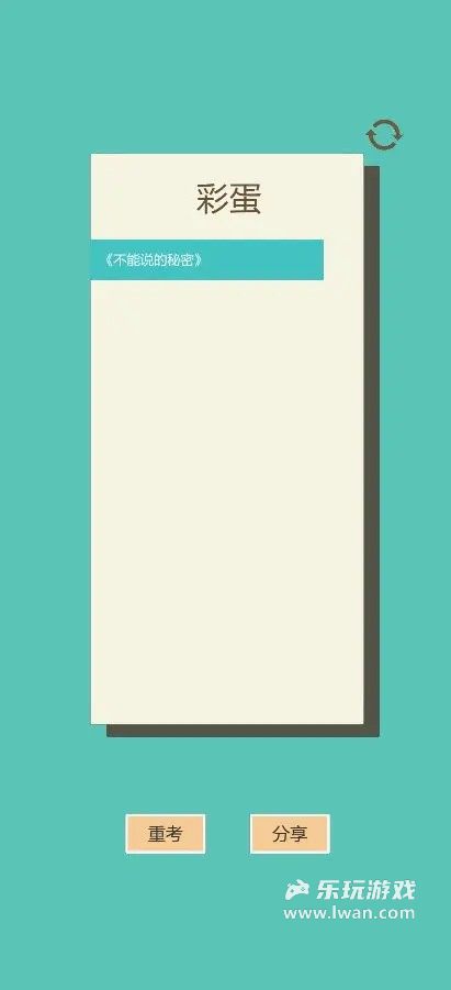 一共九关5