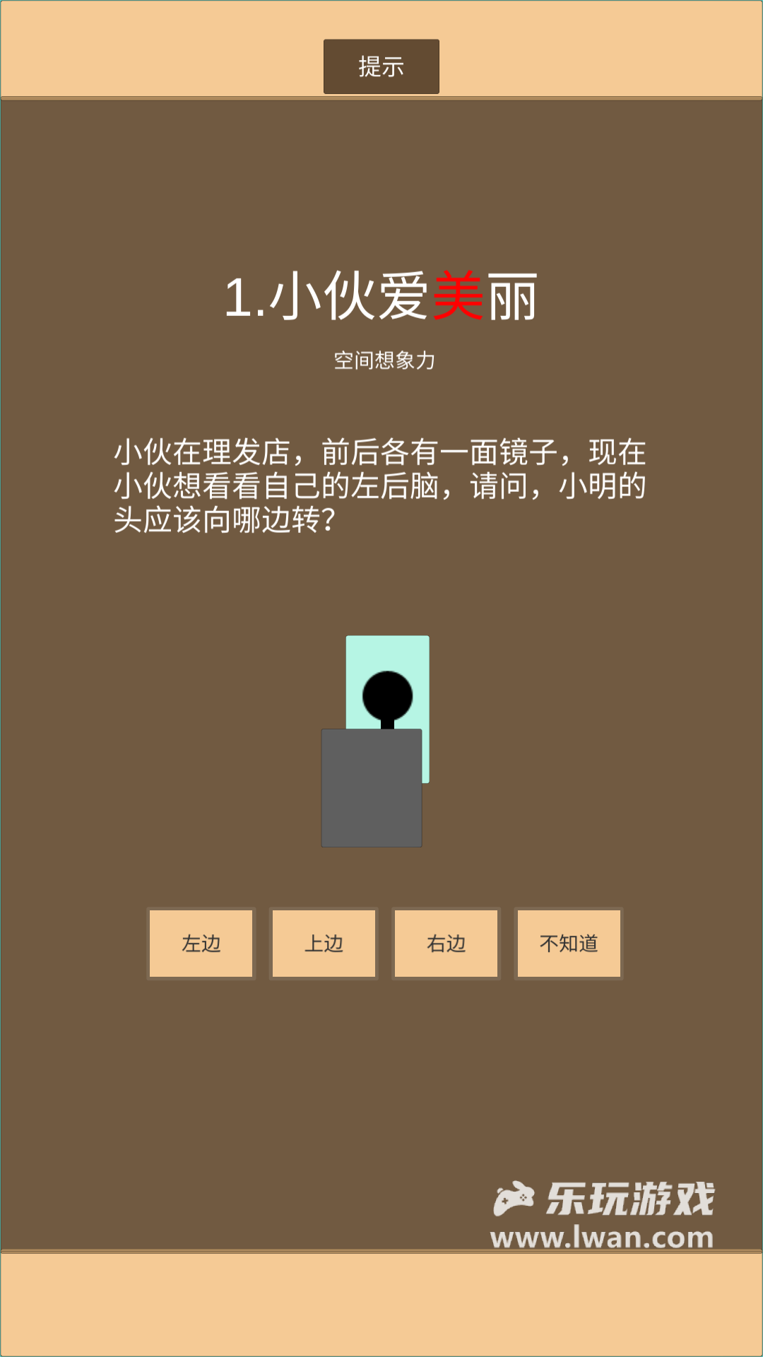 一共九关1