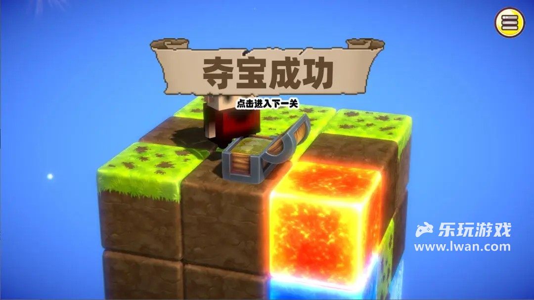 奪寶蠢兵4