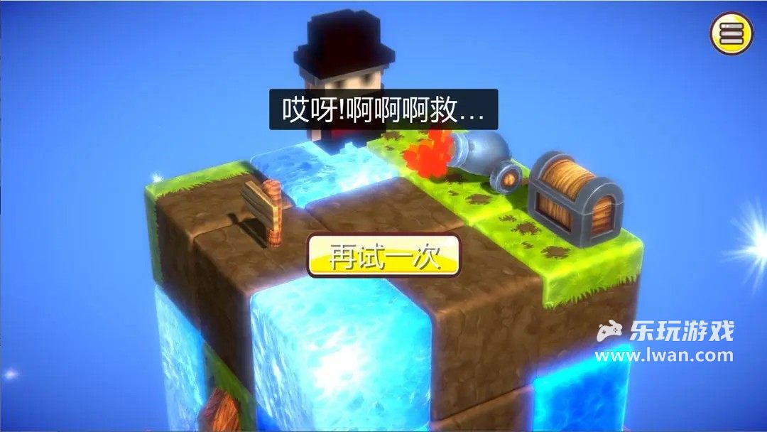 奪寶蠢兵3