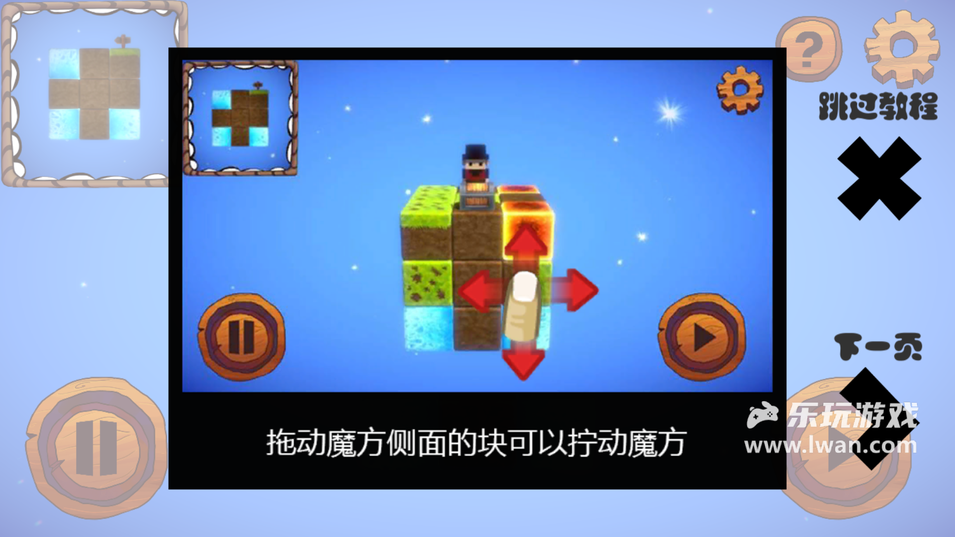 奪寶蠢兵1