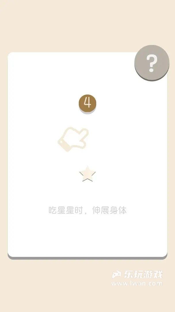 懶吃蛇1