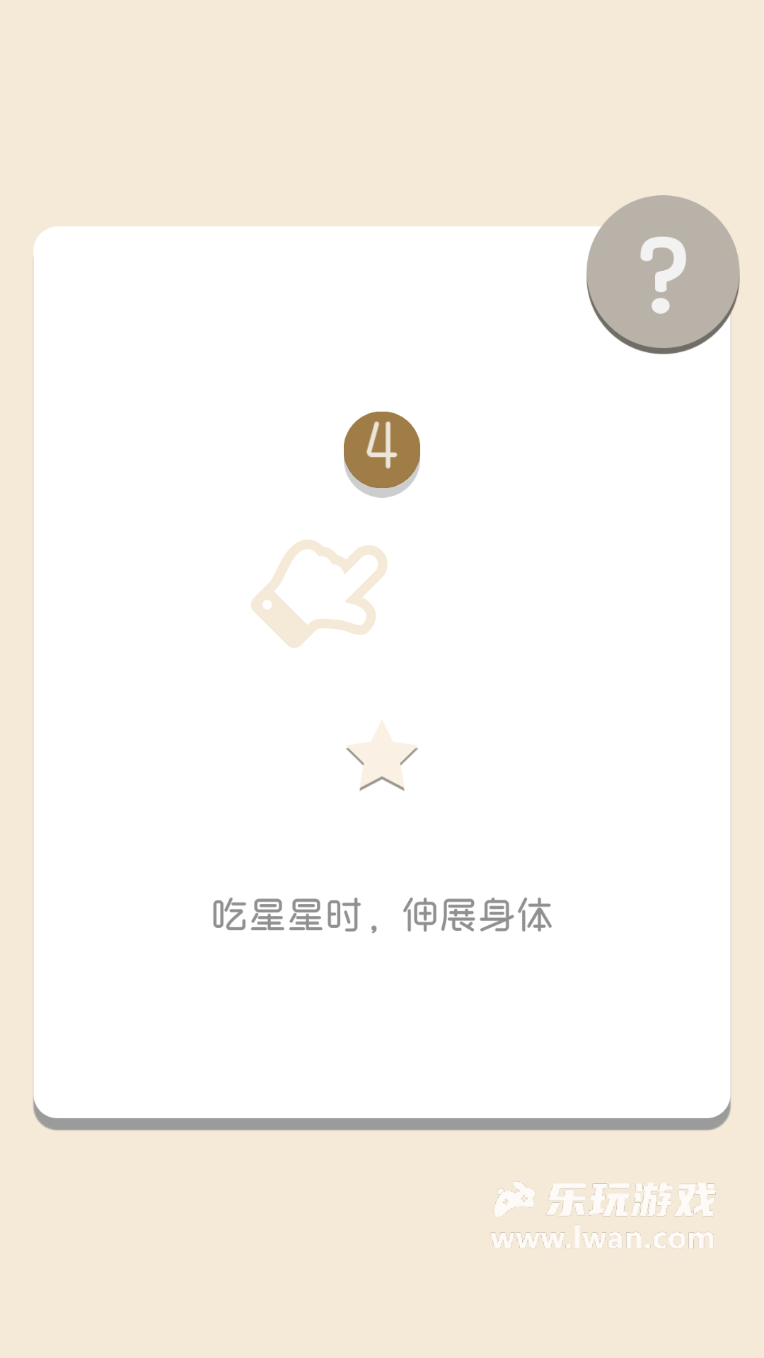 懶吃蛇1