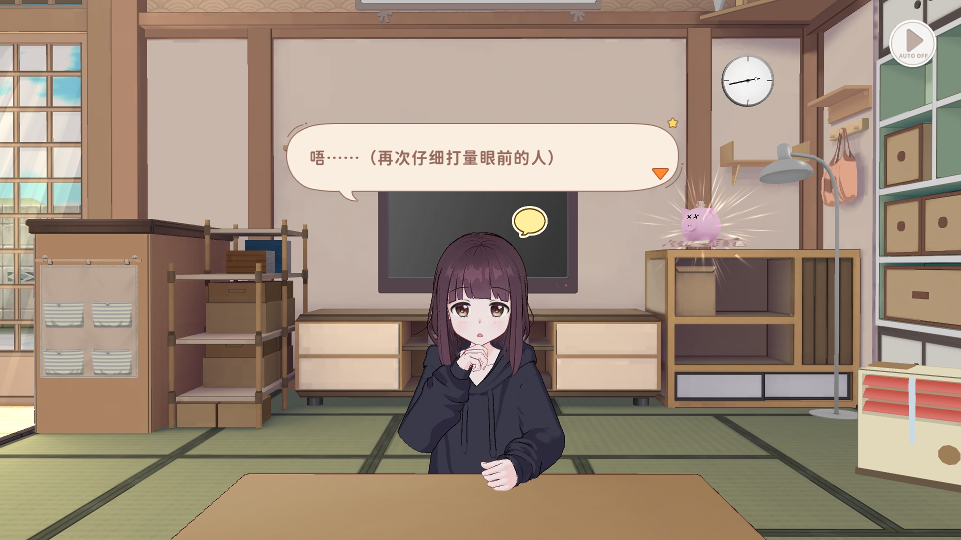 清明節(jié)游戲特輯下載|治愈尋親溫情盤點下載|清明節(jié)游戲集錦下載宣傳圖13