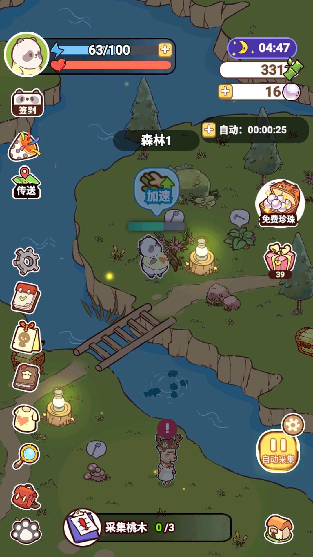 清明節(jié)游戲特輯下載|治愈尋親溫情盤點下載|清明節(jié)游戲集錦下載宣傳圖21