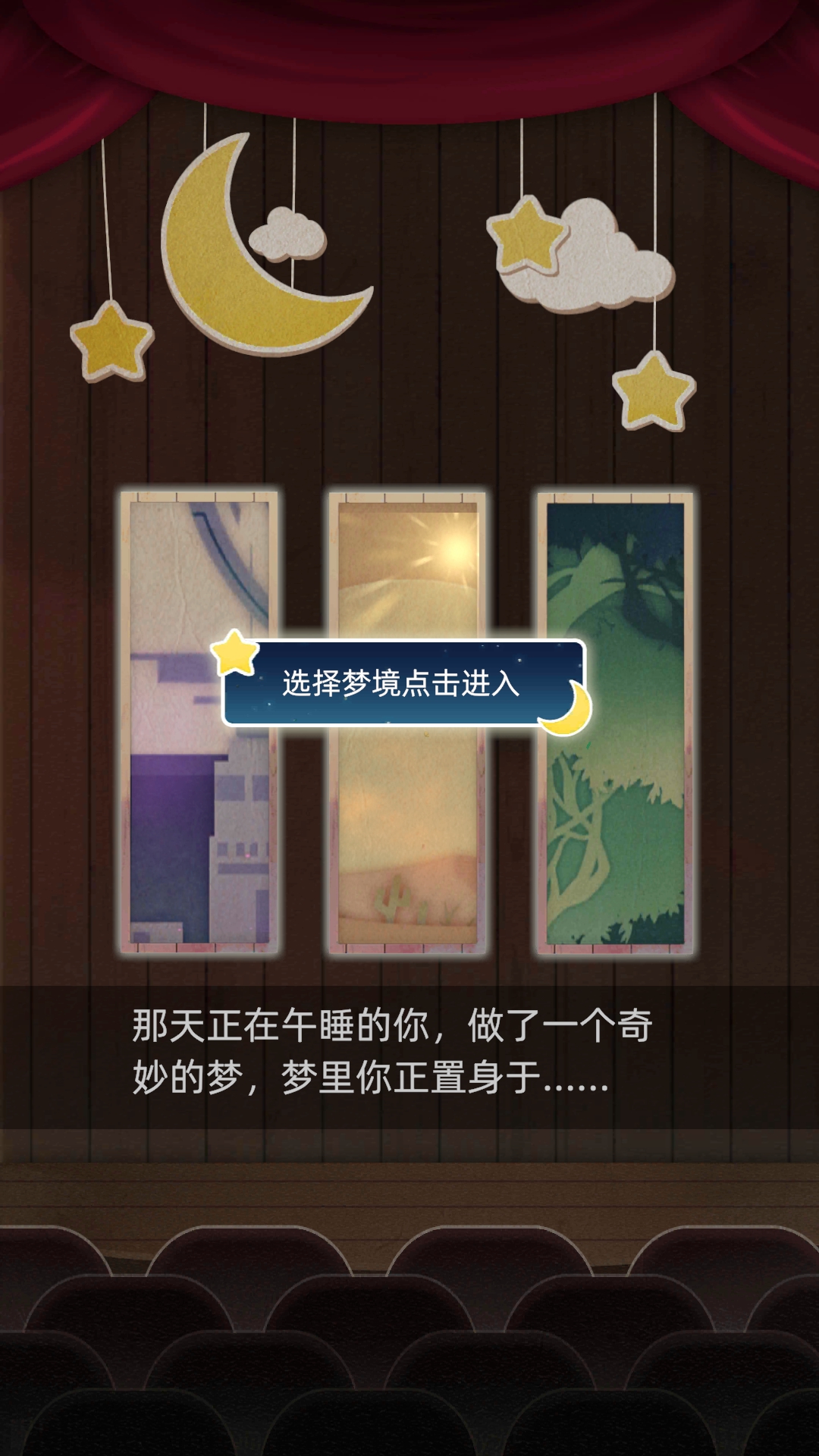 清明節(jié)游戲特輯下載|治愈尋親溫情盤點下載|清明節(jié)游戲集錦下載宣傳圖25