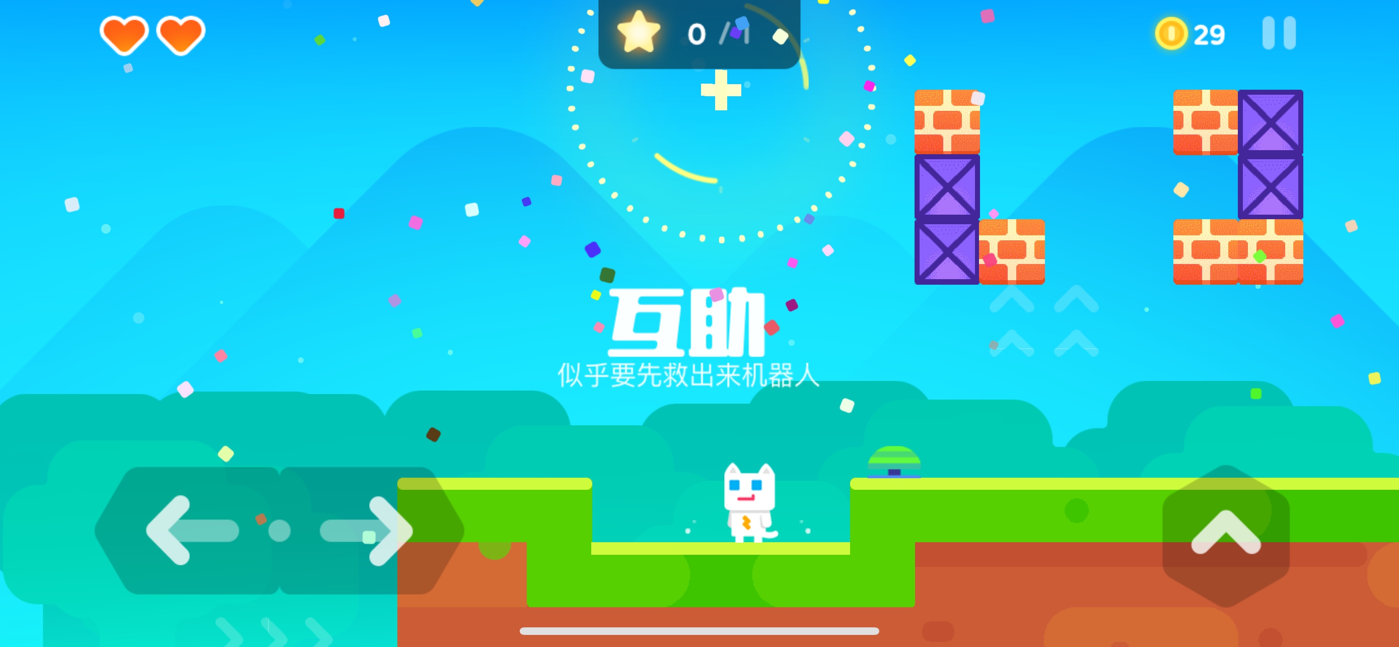清明節(jié)游戲特輯下載|治愈尋親溫情盤點下載|清明節(jié)游戲集錦下載宣傳圖29