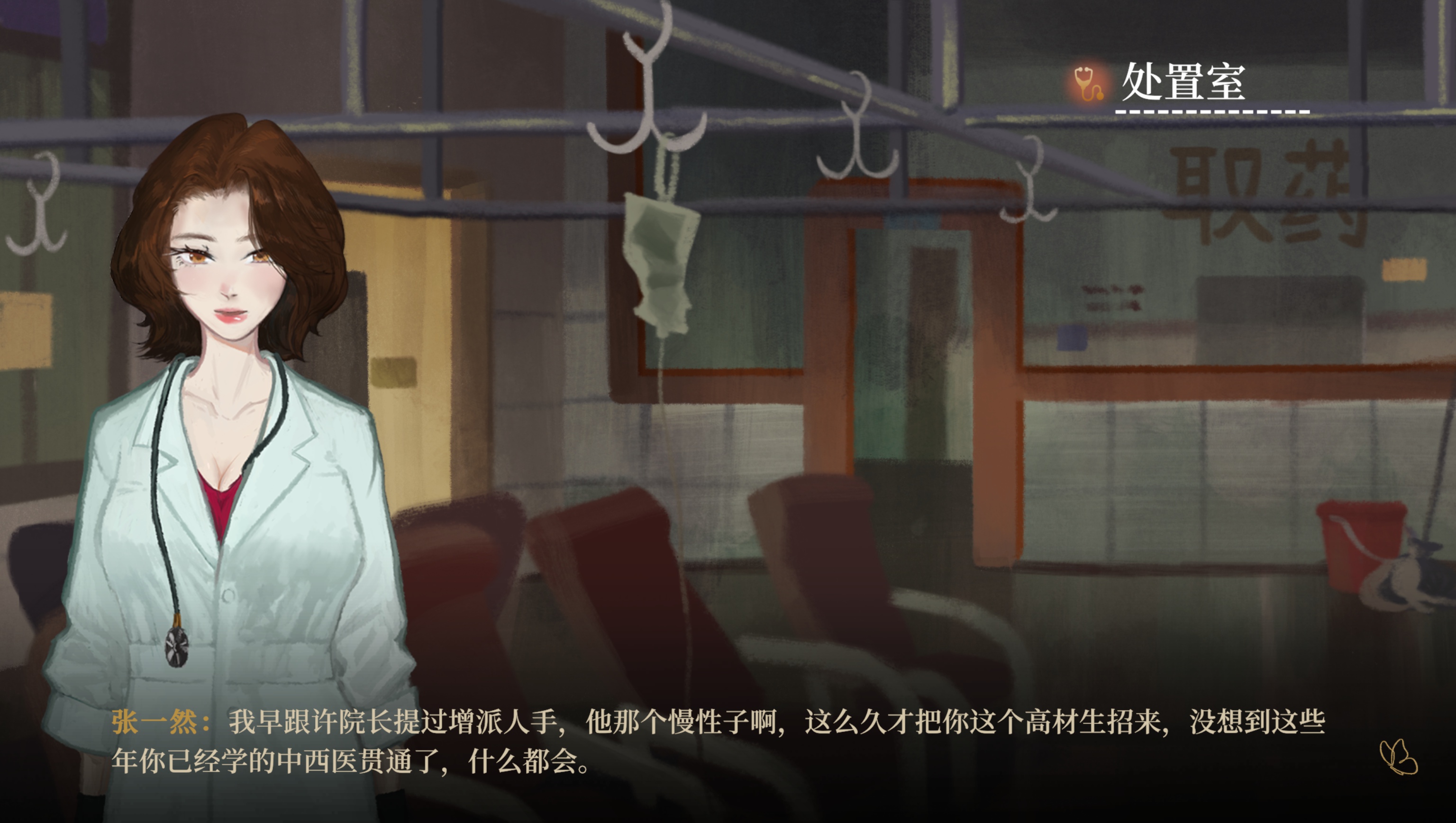 中元節(jié)游戲聚焦下載|靈異修仙捉鬼精選|中元節(jié)游戲推薦下載宣傳圖12