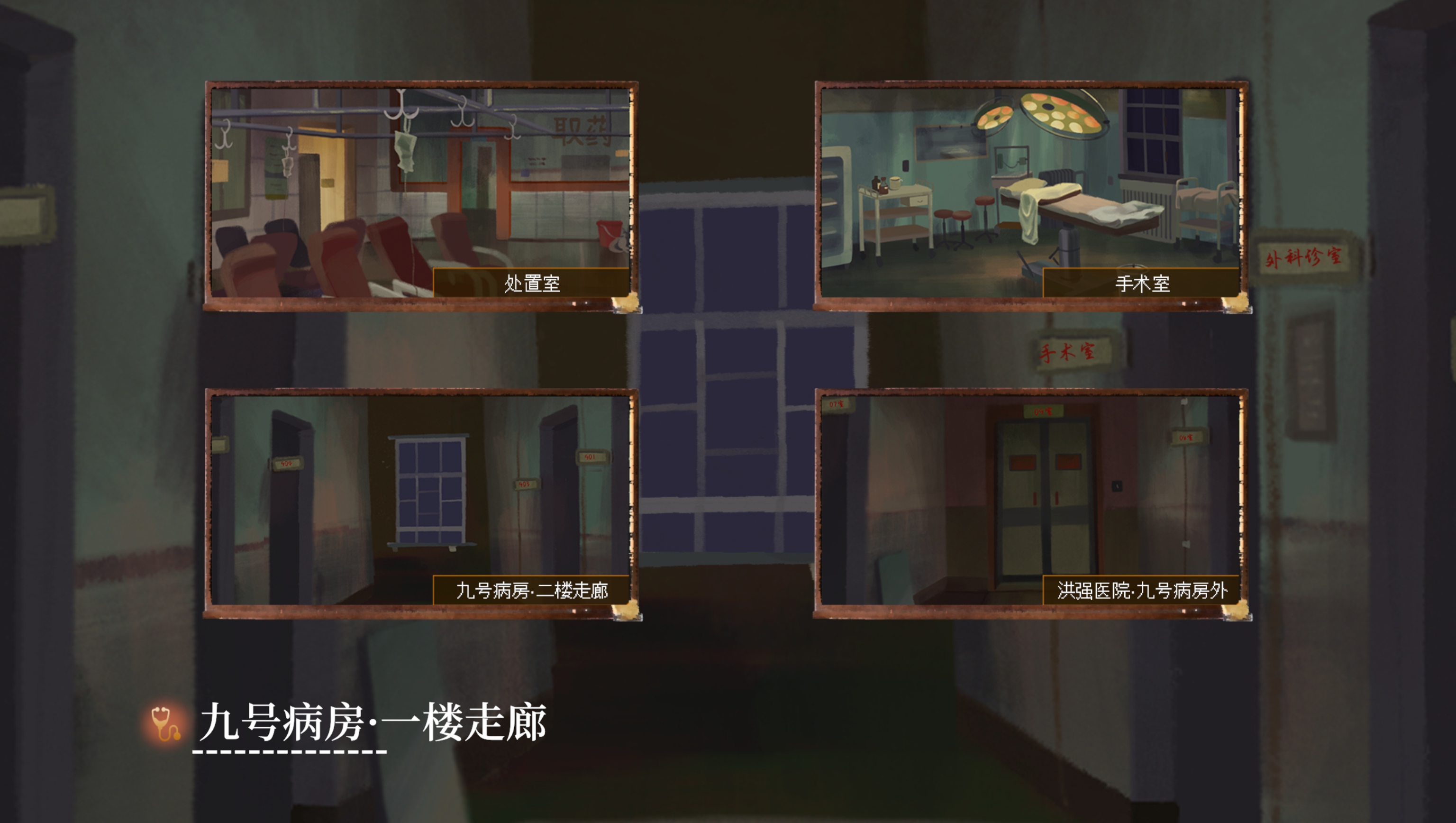 中元節(jié)游戲聚焦下載|靈異修仙捉鬼精選|中元節(jié)游戲推薦下載宣傳圖13