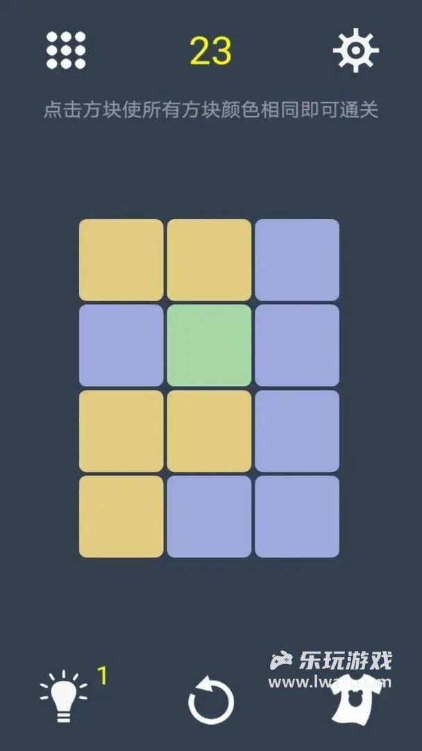 三色迷阵3