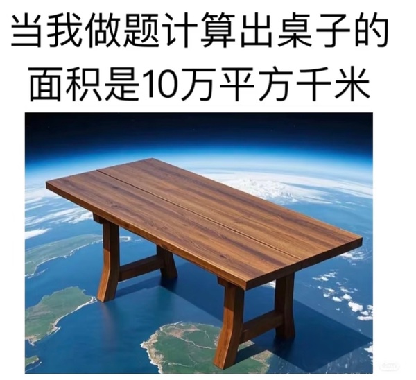 今日沙雕：只要每天存2740塊錢，一年就能存100萬宣傳圖7