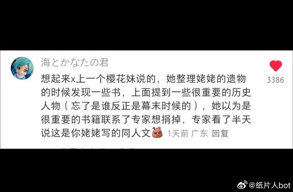今日沙雕：只要每天存2740塊錢，一年就能存100萬宣傳圖9