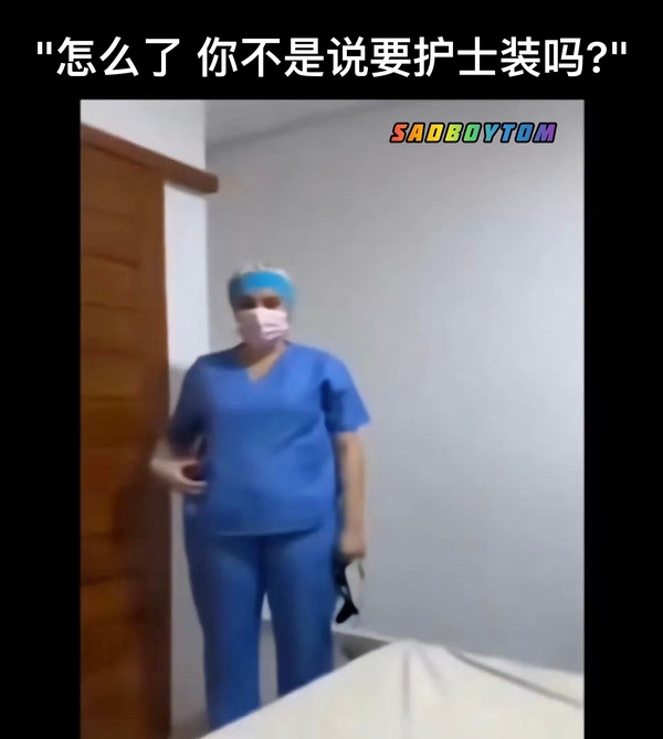 今日沙雕：只要每天存2740塊錢，一年就能存100萬宣傳圖10