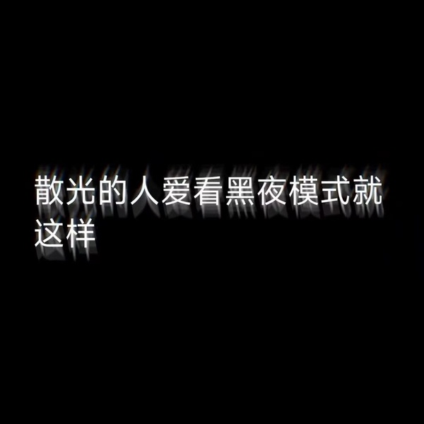今日沙雕：只要每天存2740塊錢，一年就能存100萬宣傳圖11