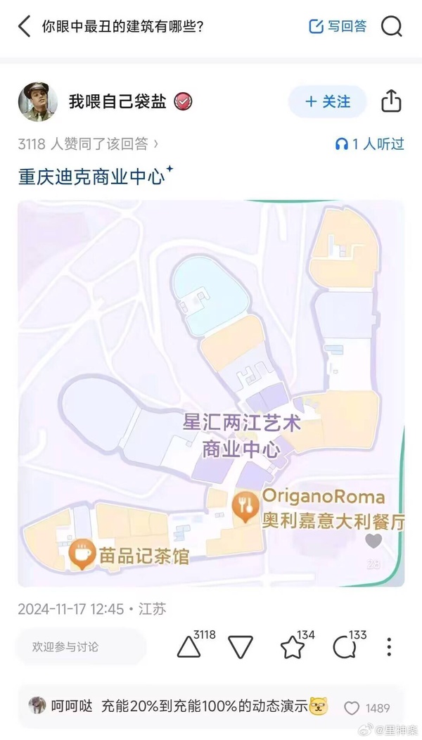 今日沙雕：只要每天存2740塊錢，一年就能存100萬宣傳圖12